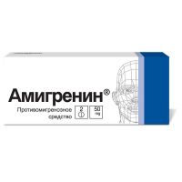 Амигренин 50мг таблетки покрытые плёночной оболочкой №2 (ВЕРОФАРМ АО)